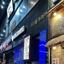 도화그라운드 이미지