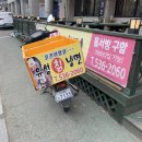 이화랑맛있소 이미지