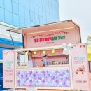 아산테크 이미지