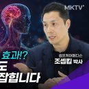 과학적으로 효과 검증된 이 호르몬, 몸에서 나오게 하려면? 이미지