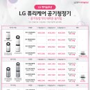 LG약국 이미지