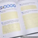 어린이 인공지능 교실(내가 만드는 인공지능) | 챗GPT가 궁금한 초등학생에게 추천!, &lt;슬기로운 인공지능 AI 활용법&gt;