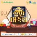 과일할인마트