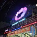 [제주] 도민찐추천 서문시장 생고기 &#34;경태분식&amp;한아름정육마트&#34;/ 1인당 1만원
