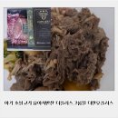 영주로1L | 아기 소불고기 유아식 반찬 더플러스그룹몰 더한우플러스