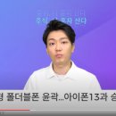 나산전자 이미지