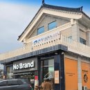 늘경주담