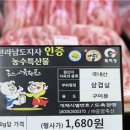 콤스영농조합법인 이미지