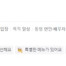 가마치통닭기장 네이버블로그