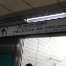 [육아박람회]2015 서울베이비페어 후기1탄