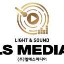 엘에스미디어 - 원주시 이화1길 14-2 | 엘에스미디어