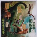 아이엠독 이미지