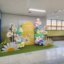 돈암병설유치원 이미지