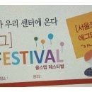 잉글리시에그전주 이미지