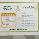 꼬마노리터신정이펜하우스점