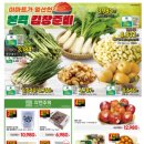 엔비수산