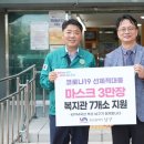 남구-19 이미지