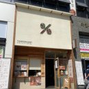 [카페] 텐퍼센트 커피 지축점 / 진하고 고소한 커피 맛집 추천