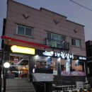 대궐갈비 이미지
