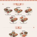 육회바른연어