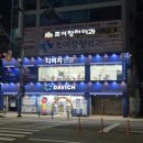 가나안경 | [경성대렌즈 추천] 다비치안경 경성대부경대소방서옆점에서 쿠퍼비전 클래리티 난시용 구매후기!