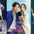 웹툰드로잉의 첫 걸음 이미지