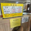 하나매점 | 청주온천스파 찜질방 방문 시설 및 매점 방문 후기