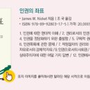 명인문화사 - 중구 중앙대로66길 25-2 | 명인문화사