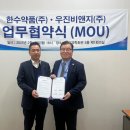 우진약품 이미지