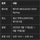 (주)페슬러 이미지