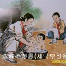 은혜세탁 이미지