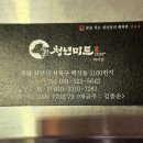 한들미트