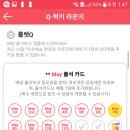 슬기로운직구생활 - 부천시 원미구 | 슬기로운직구생활
