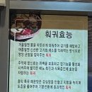 위례 중식 샤브샤브 맛집 호오탕훠궈 위례점