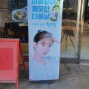 경성시장 가산점 이미지