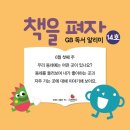 쏙쏙북스