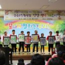 적암초등학교 이미지