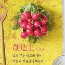 아론