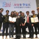 SW글로벌