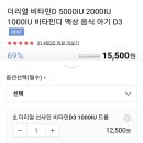 써니드롭 이미지