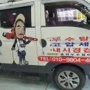 호야설비