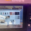 오늘은 제가 최근에 방문했던 전담GATE 수원역점 후기