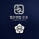 연합 행정사 공인중개사 사무소 이미지