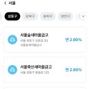 제주남원동부새마을금고 이미지