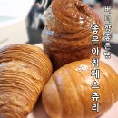 화서역 대형카페 크루아상 맛집 좋은아침 페스츄리 방문후기