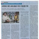 마음자리요양보호사교육원