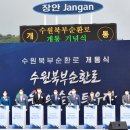 북부순환로 이미지