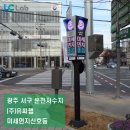 (유)운천