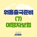 로이잡스