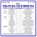 연세한마음내과의원 이미지